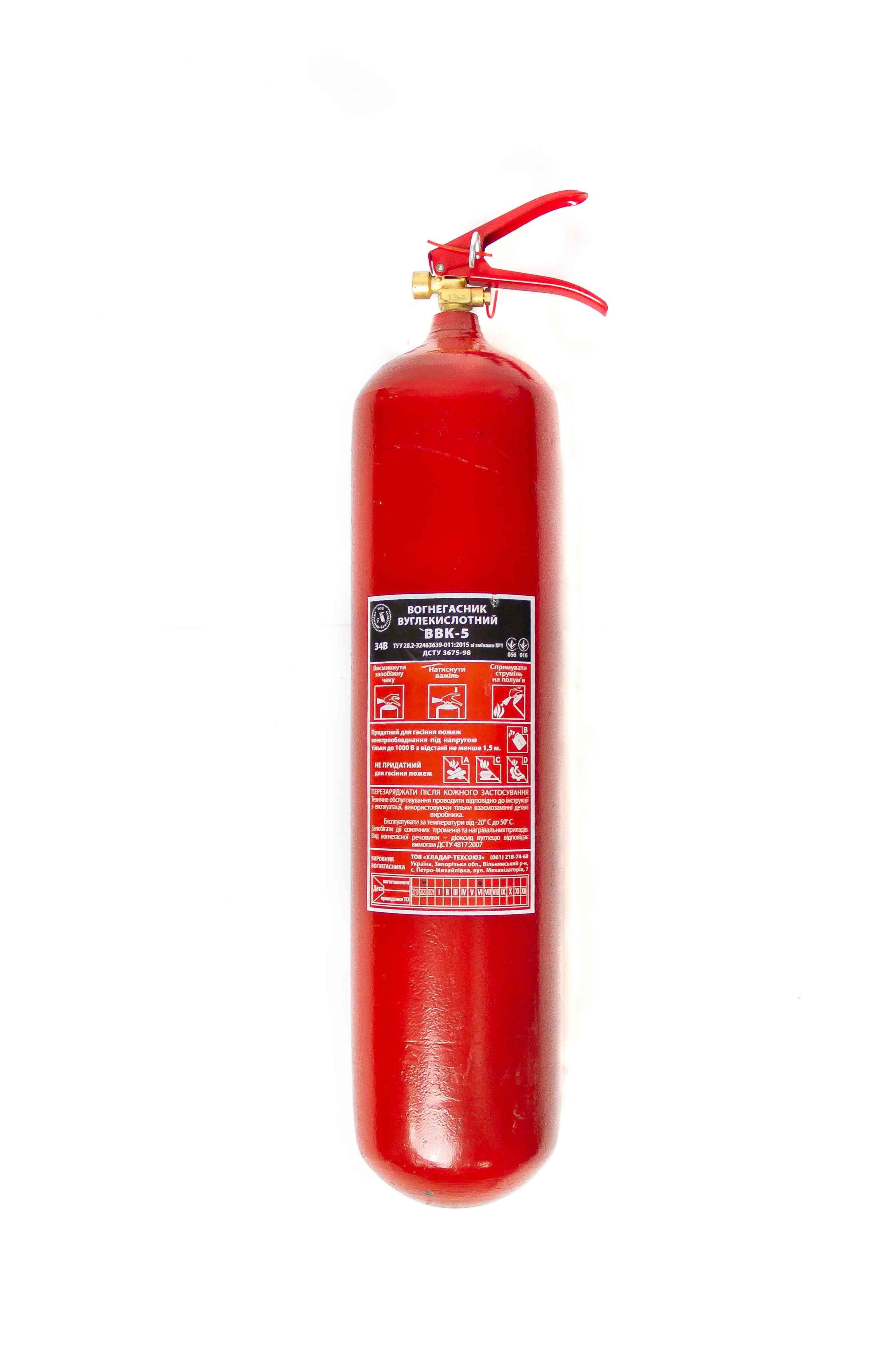 CO2 Fire Extinguisher-5 photo :: Marko Ltd