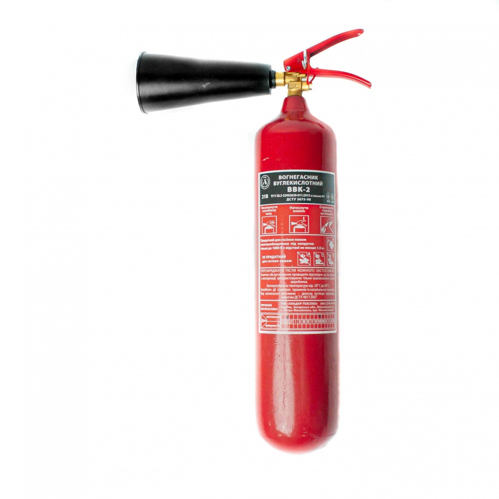 CO2 Fire Extinguisher-2 photo :: Marko Ltd