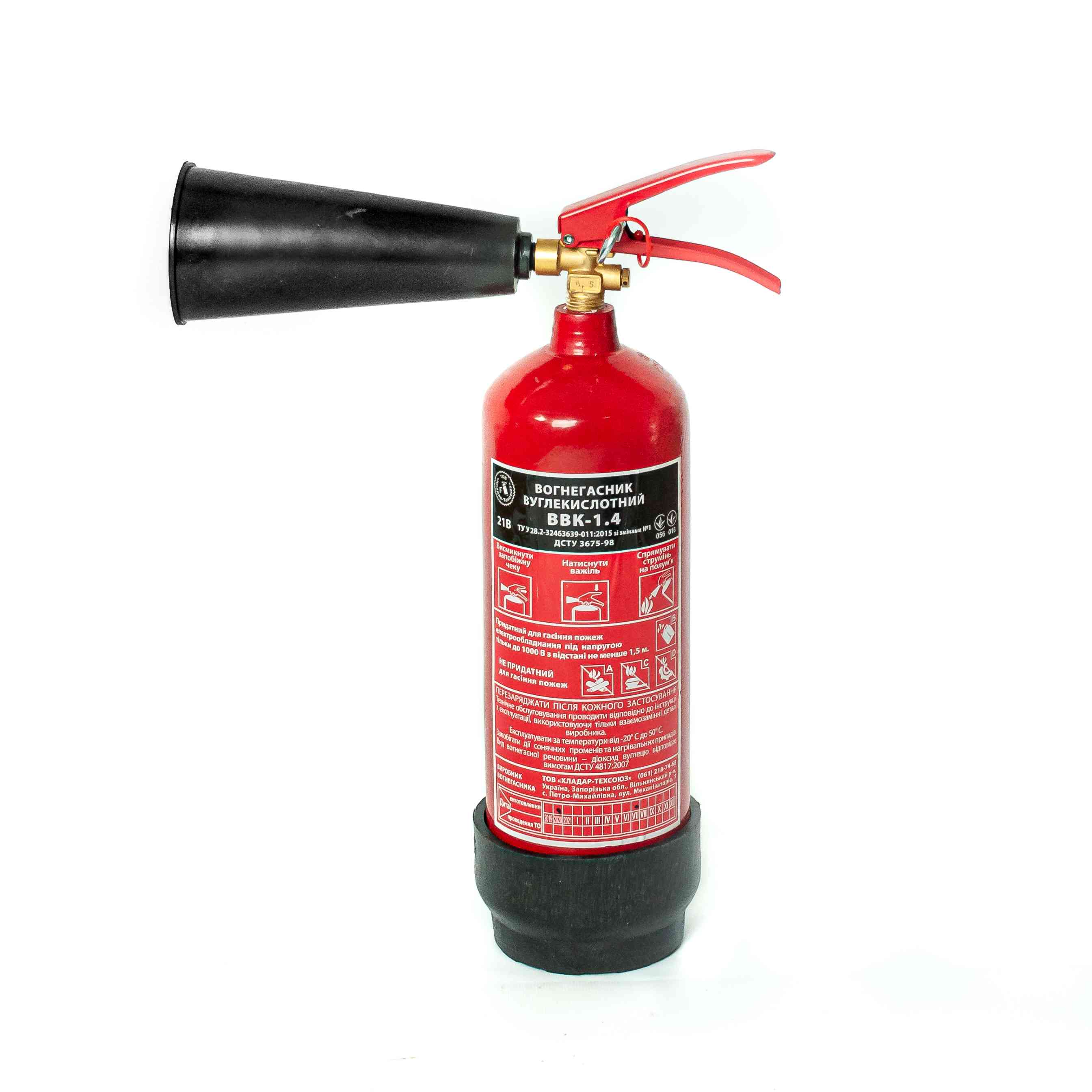 CO2 Fire Extinguisher-1.4  - 2