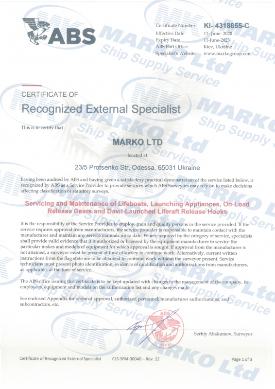 Сертифікат постачальника послуг, Американського Бюро Судоноплавства, Рятувальні шлюпки та СПП