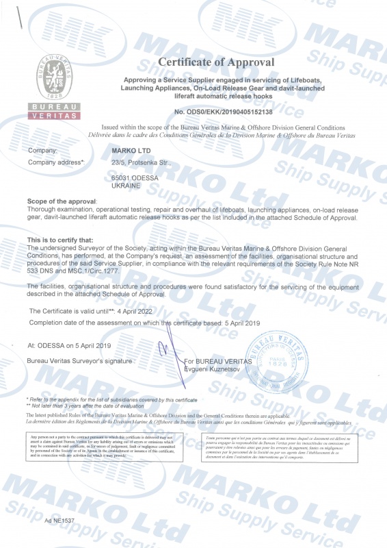 BV Approval Certificate LB, LA
