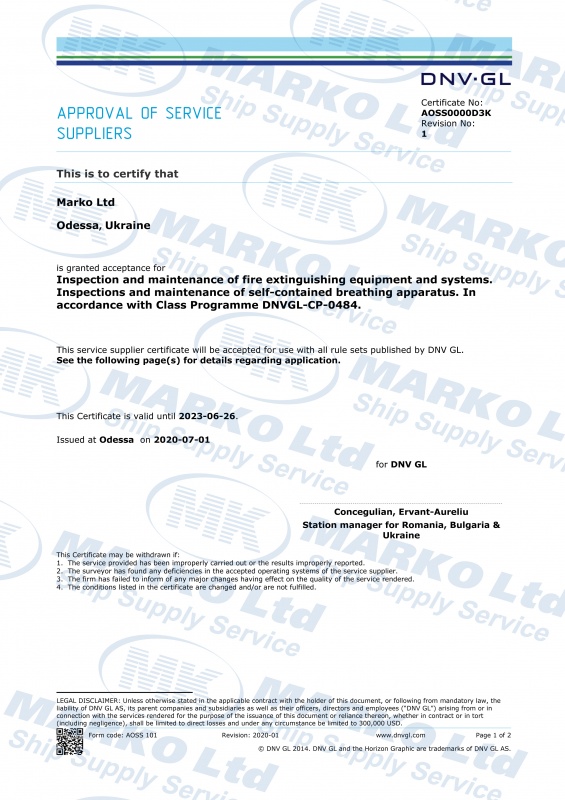 Сертификат поставщика услуг DNV GL, SCBA