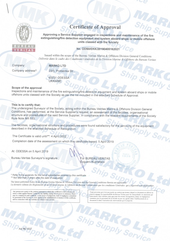 Сертифікат постачальника послуг BV, FFA