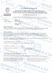 Сертифікат постачальника послуг BV, LR, PPE